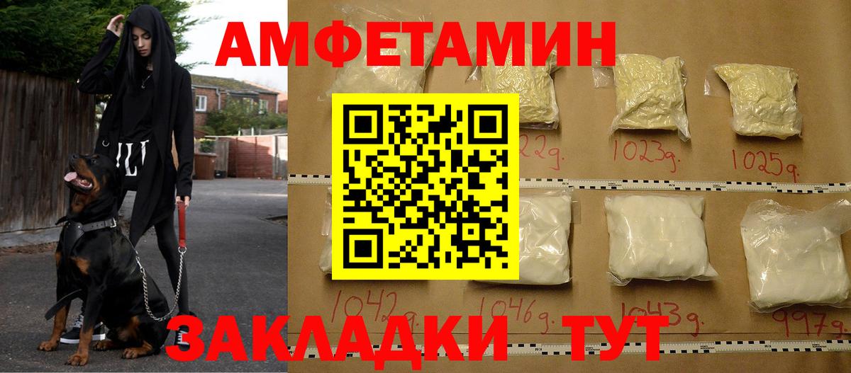 Ефремов  АМФЕТАМИН  АМФЕТАМИН  Вход с VPN  АМФ Розовый 