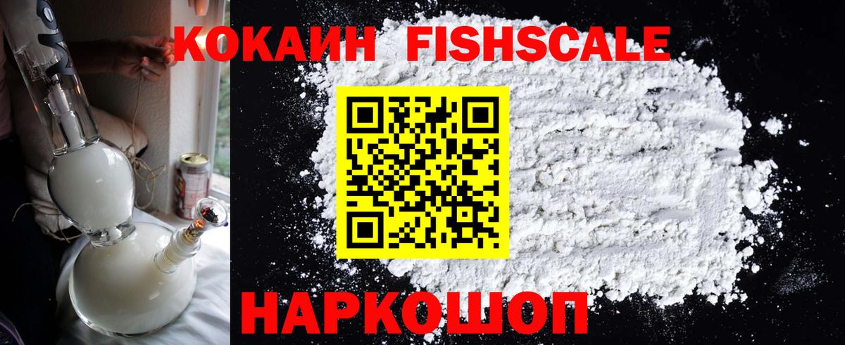 Кокаин Боливия  Вход с VPN  Кокаин  Ефремов  Cocaine 98% 