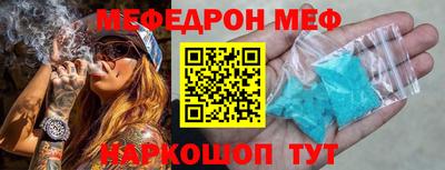 ешки Краснознаменск