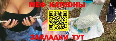 прущая мука Краснодар