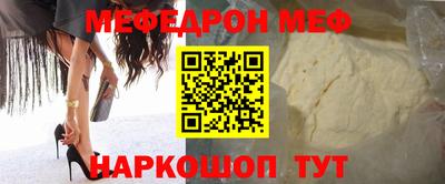 прущая мука Краснодар