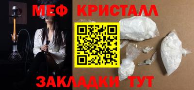 скорость Краснокаменск