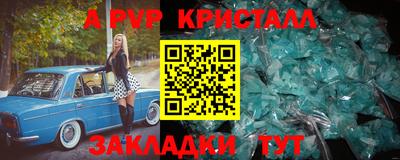 ешки Краснознаменск