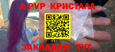 прущая мука Краснодар