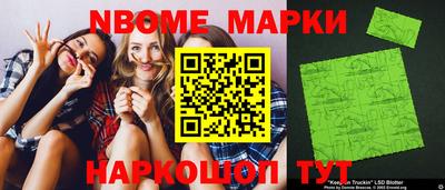 ешки Краснознаменск