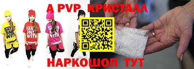 скорость Краснокаменск