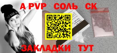 прущая мука Краснодар