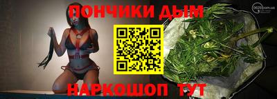 прущая мука Краснодар