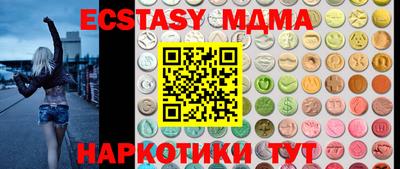 скорость Краснокаменск