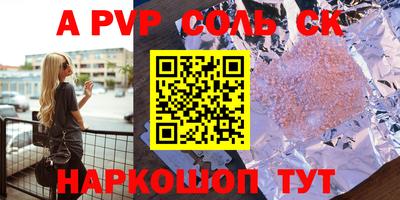 ешки Краснознаменск