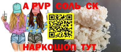 ешки Краснознаменск