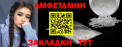 прущая мука Краснодар