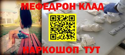 скорость Краснокаменск