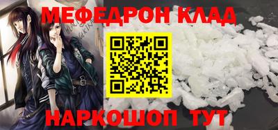 ешки Краснознаменск