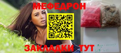 скорость Краснокаменск