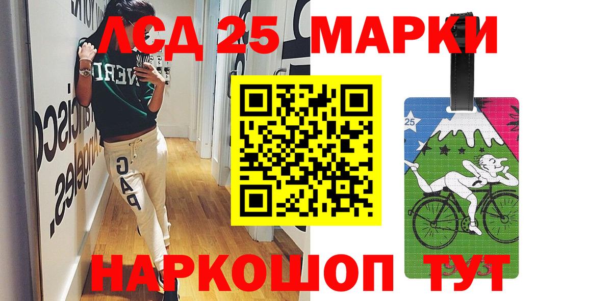LSD-25 экстази кислота  Вход с VPN  LSD-25 экстази ecstasy  Ефремов 