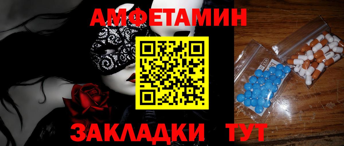 Первитин витя Ефремов