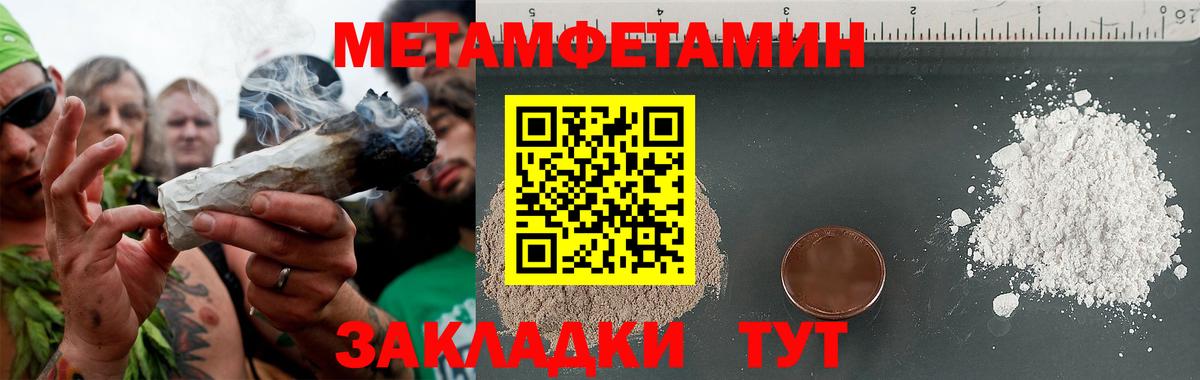 Первитин Декстрометамфетамин 99.9%  Вход с VPN  Первитин Декстрометамфетамин 99.9%  Ефремов 