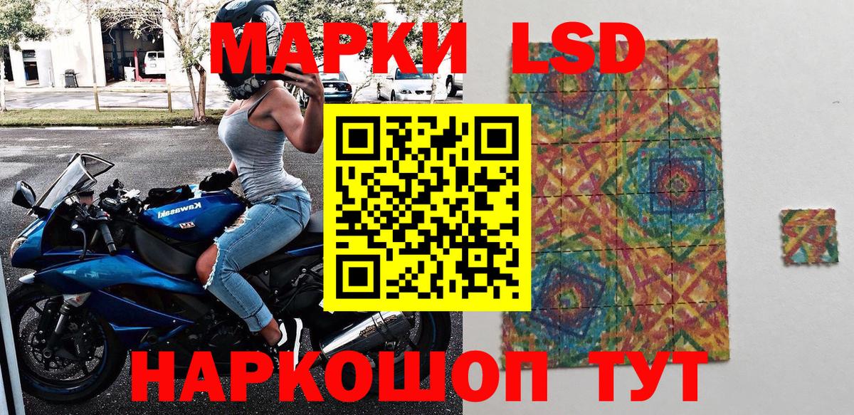 Марки NBOMe 1,5мг Ефремов