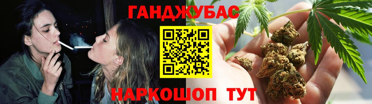 Канабис индика  Конопля White Widow  Вход с VPN  МАРИХУАНА OG Kush  Ефремов 