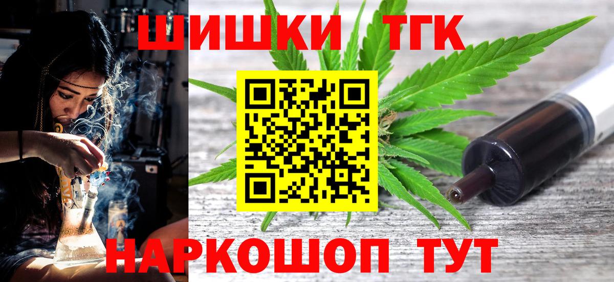 Шишки марихуана White Widow Ефремов